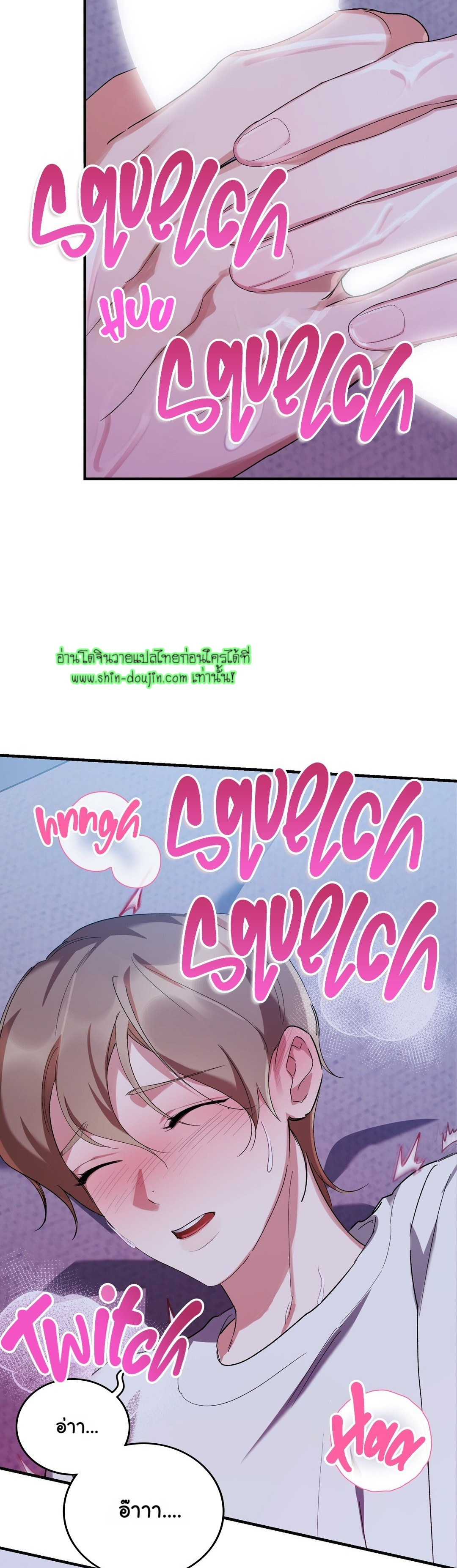 Sleepless Night EP 4